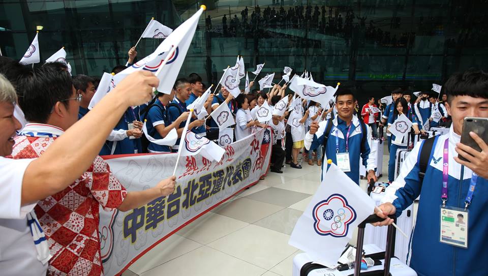 台灣亞運國家代表隊搭乘包機前往印尼。 圖:體育署/提供 台灣亞運國家代表隊搭乘包機前往印尼。 圖:體育署/提供