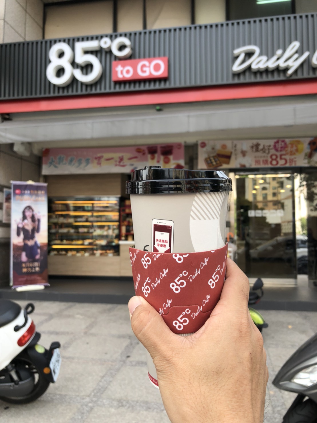 85度C風波延燒,國民黨發言人洪孟楷今(16)天特地買了一杯咖啡,以行動力挺。 圖:洪孟楷提供 85度C風波延燒,國民黨發言人洪孟楷今(16)天特地買了一杯咖啡,以行動力挺。 圖:洪孟楷提供