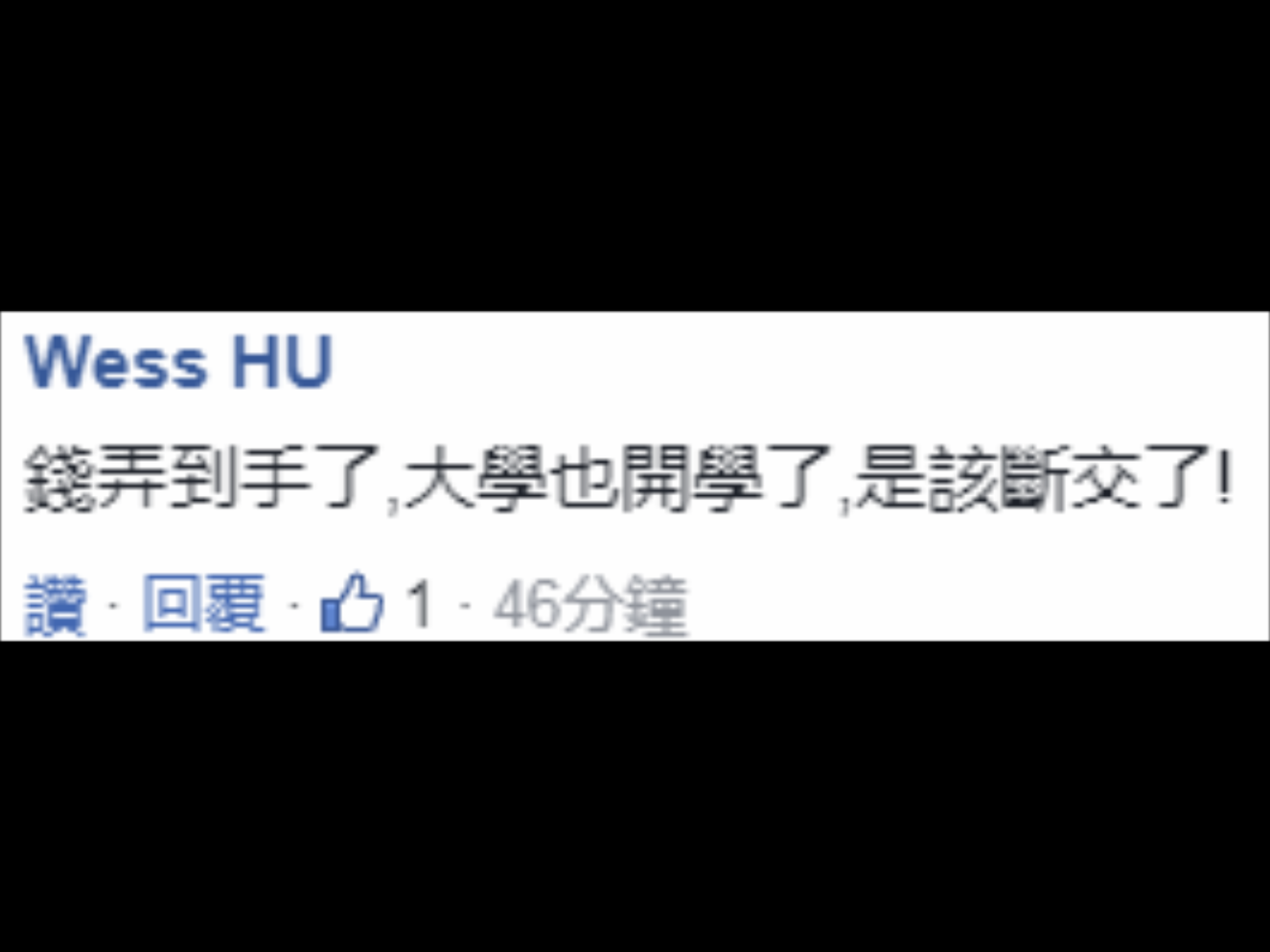 中國媒體則根據近年我邦交國元首類似的「口誤」前例,異口同聲一致研判,這應該又是與台灣斷交的前兆。 圖:翻攝自環球網 中國媒體則根據近年我邦交國元首類似的「口誤」前例,異口同聲一致研判,這應該又是與台灣斷交的前兆。 圖:翻攝自環球網