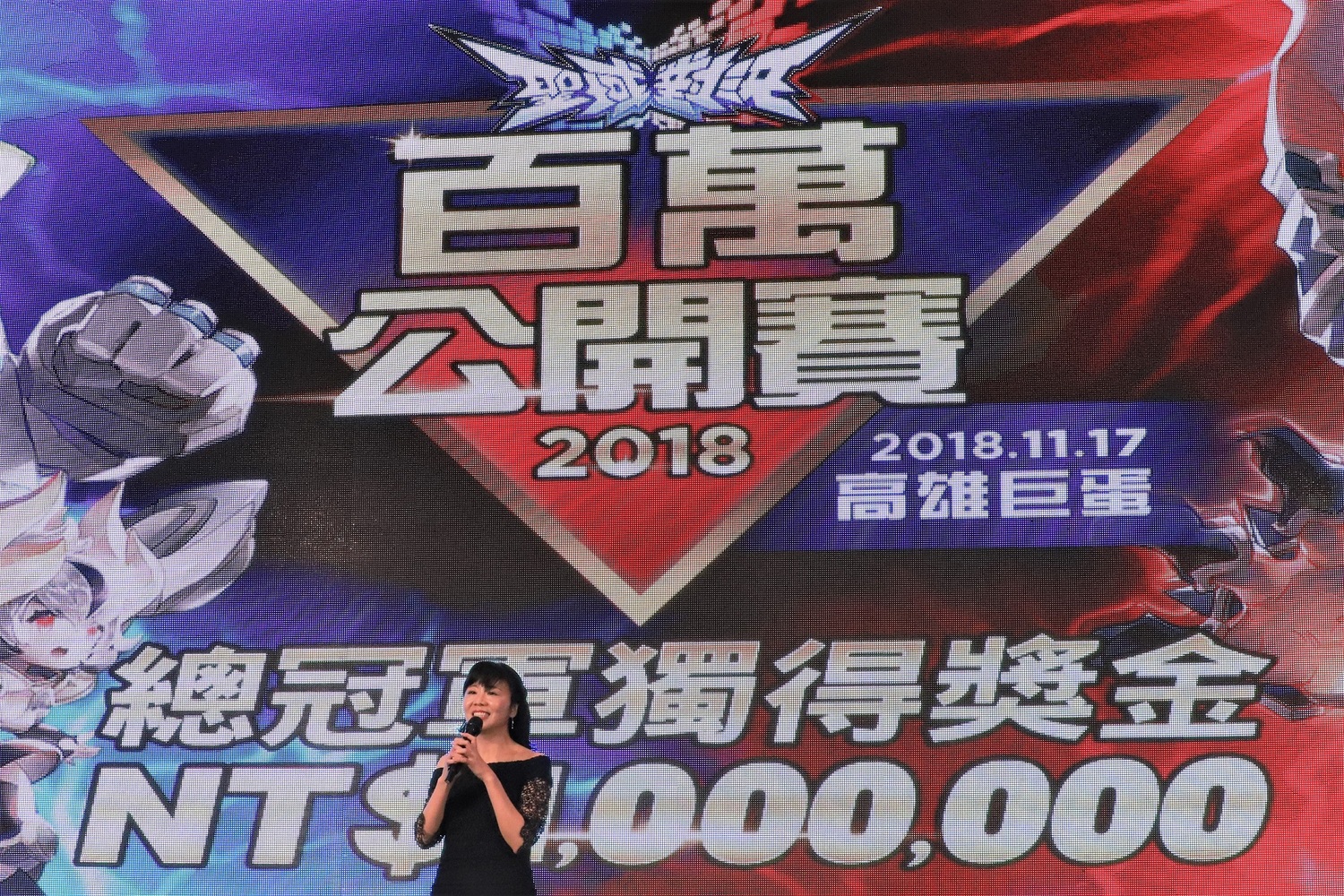 競鋒國際總經理Eva宣布將舉辦《聖域對決百萬公開賽》，總冠軍可以獨得新台幣100萬元。