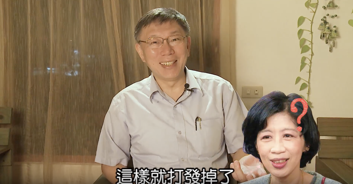 柯文哲做過最浪漫的事情,他說妻子曾說過,就是在值班時,他探班送花生仁湯,「這樣就打發掉了!」。 圖:翻攝Youtube影片 柯文哲做過最浪漫的事情,他說妻子曾說過,就是在值班時,他探班送花生仁湯,「這樣就打發掉了!」。 圖:翻攝Youtube影片