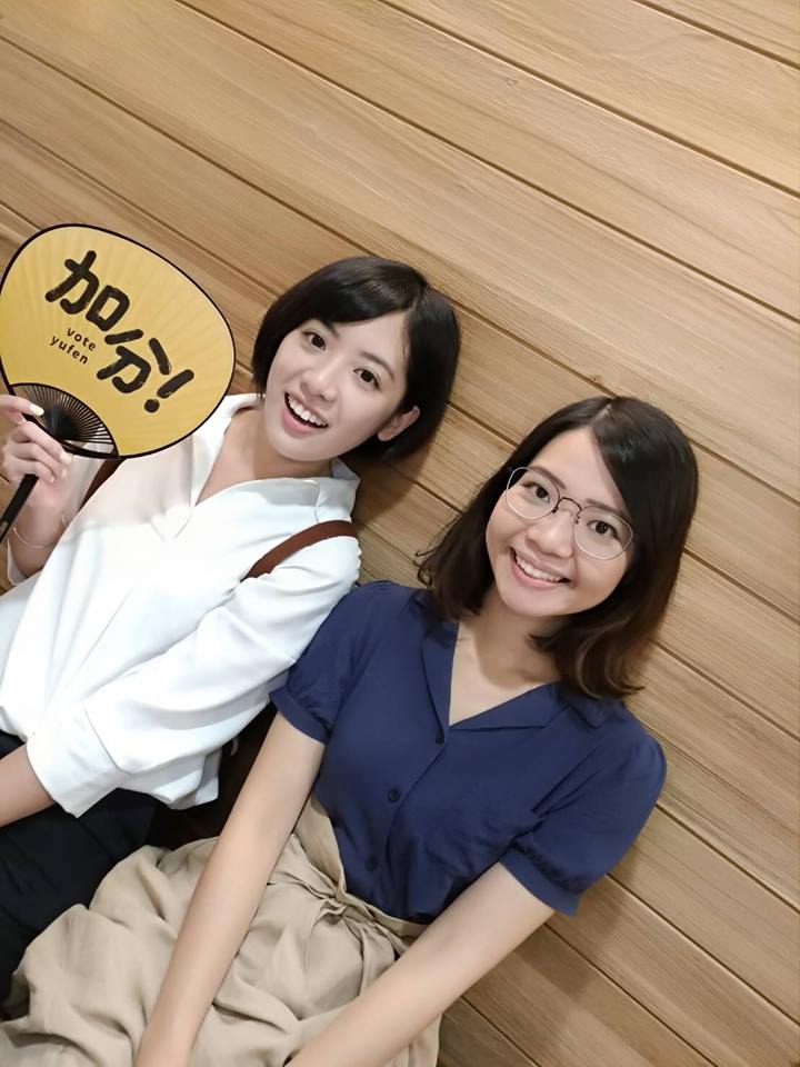 「學姐」黃瀞瑩(左)與時力士林北投區參選人黃郁芬(右)合影。 圖:翻攝黃郁芬臉書 「學姐」黃瀞瑩(左)與時力士林北投區參選人黃郁芬(右)合影。 圖:翻攝黃郁芬臉書