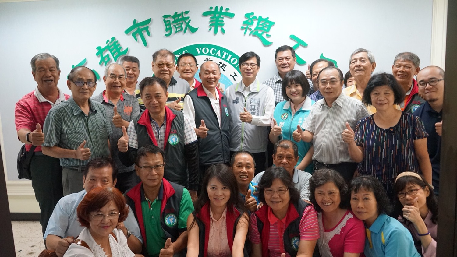 高雄市總工會及職業總工會表態力挺陳其邁。 圖 : 陳其邁競選辦公室/提供 高雄市總工會及職業總工會表態力挺陳其邁。 圖 : 陳其邁競選辦公室/提供