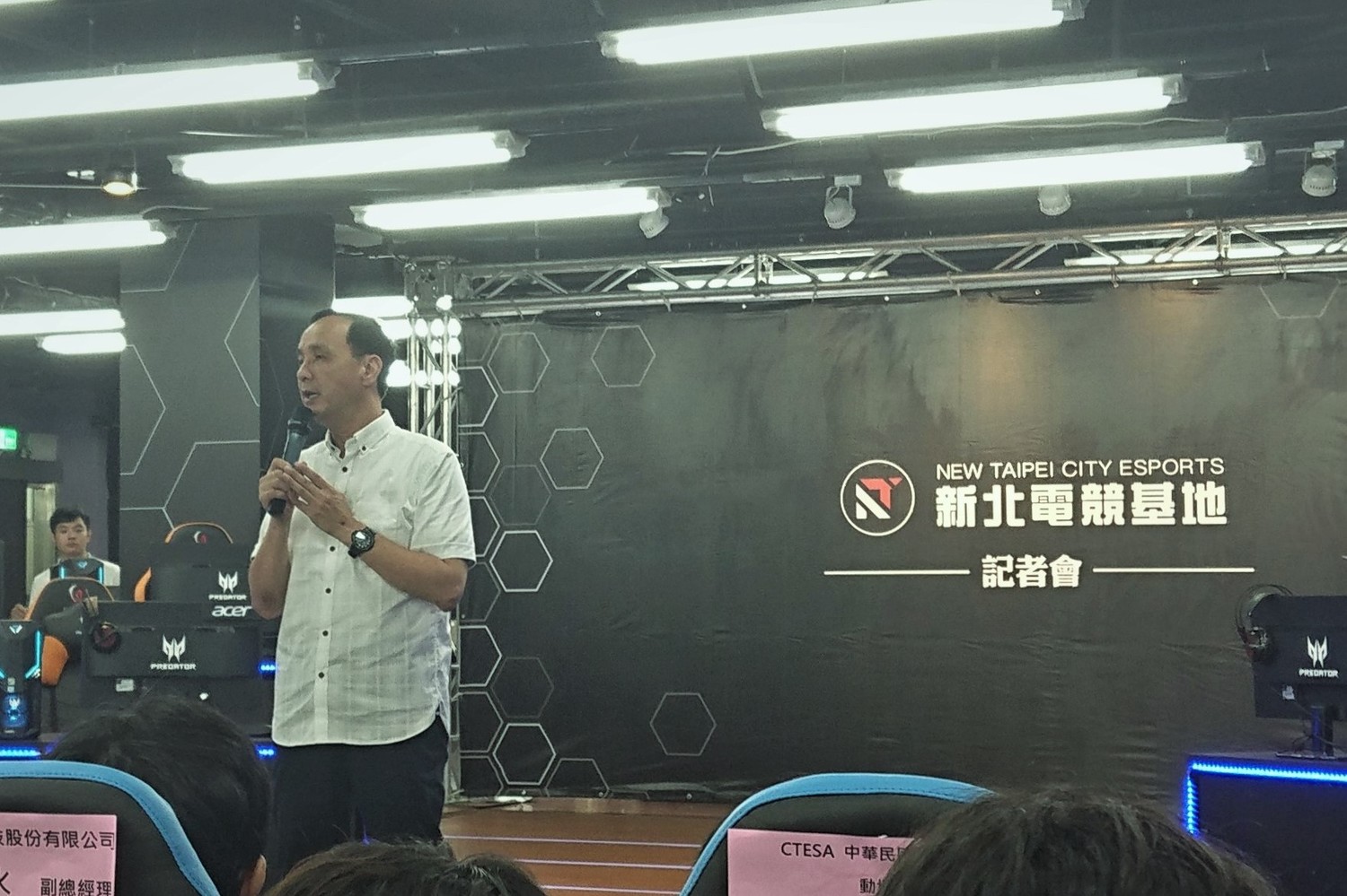 新北市長朱立倫表示電競基地將規劃電競產業人才培育課程，由市府Carry產業發展。