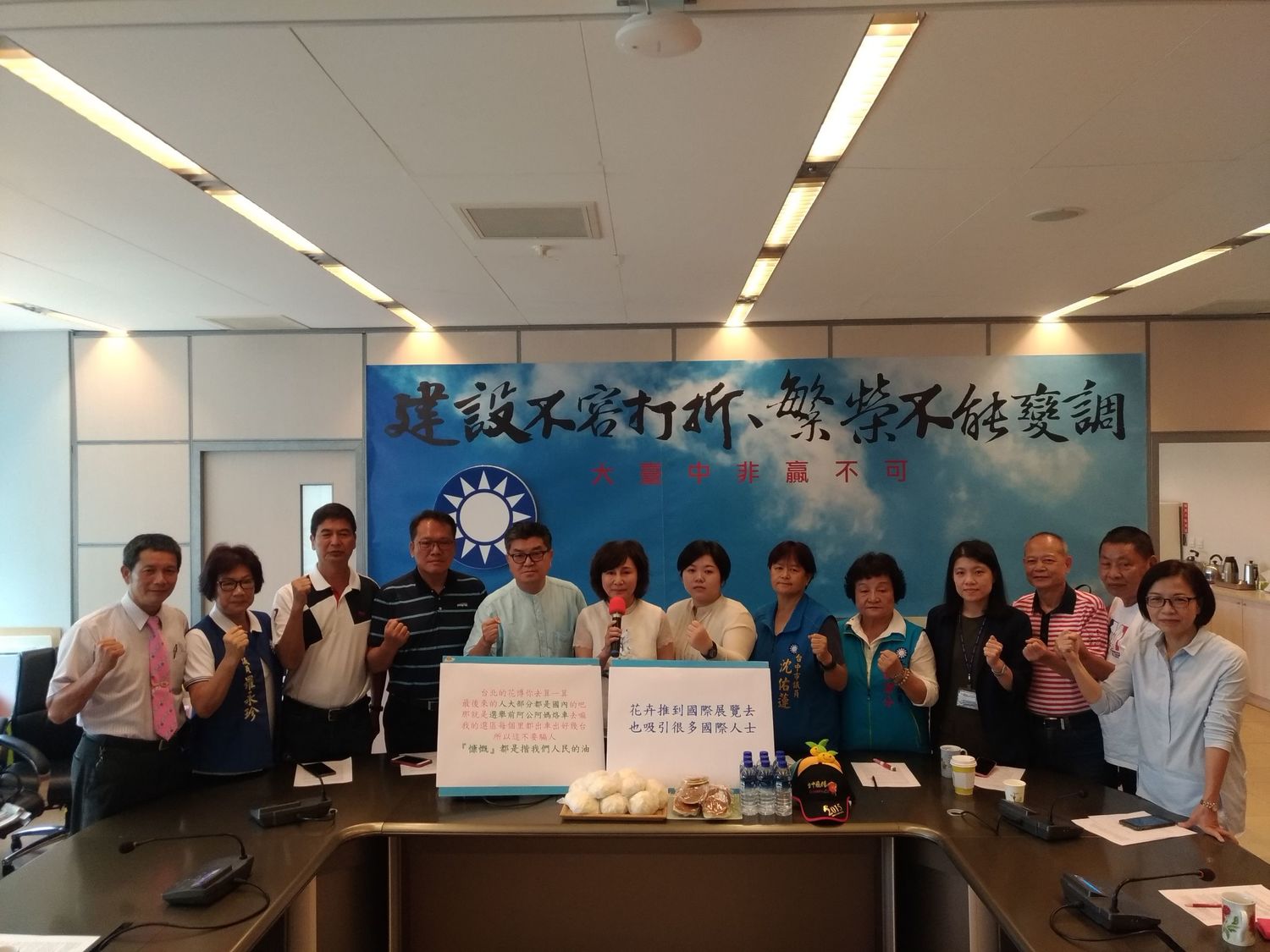 台中市議會國民黨團質疑台中花博吸引不到國際觀光客。 圖 : 國民黨團/提供 台中市議會國民黨團質疑台中花博吸引不到國際觀光客。 圖 : 國民黨團/提供