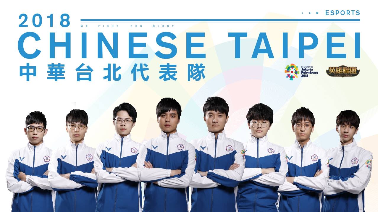 FW與GRX成員組成的《英雄聯盟》中華台北代表隊將挑戰南韓與中國全明星選手。