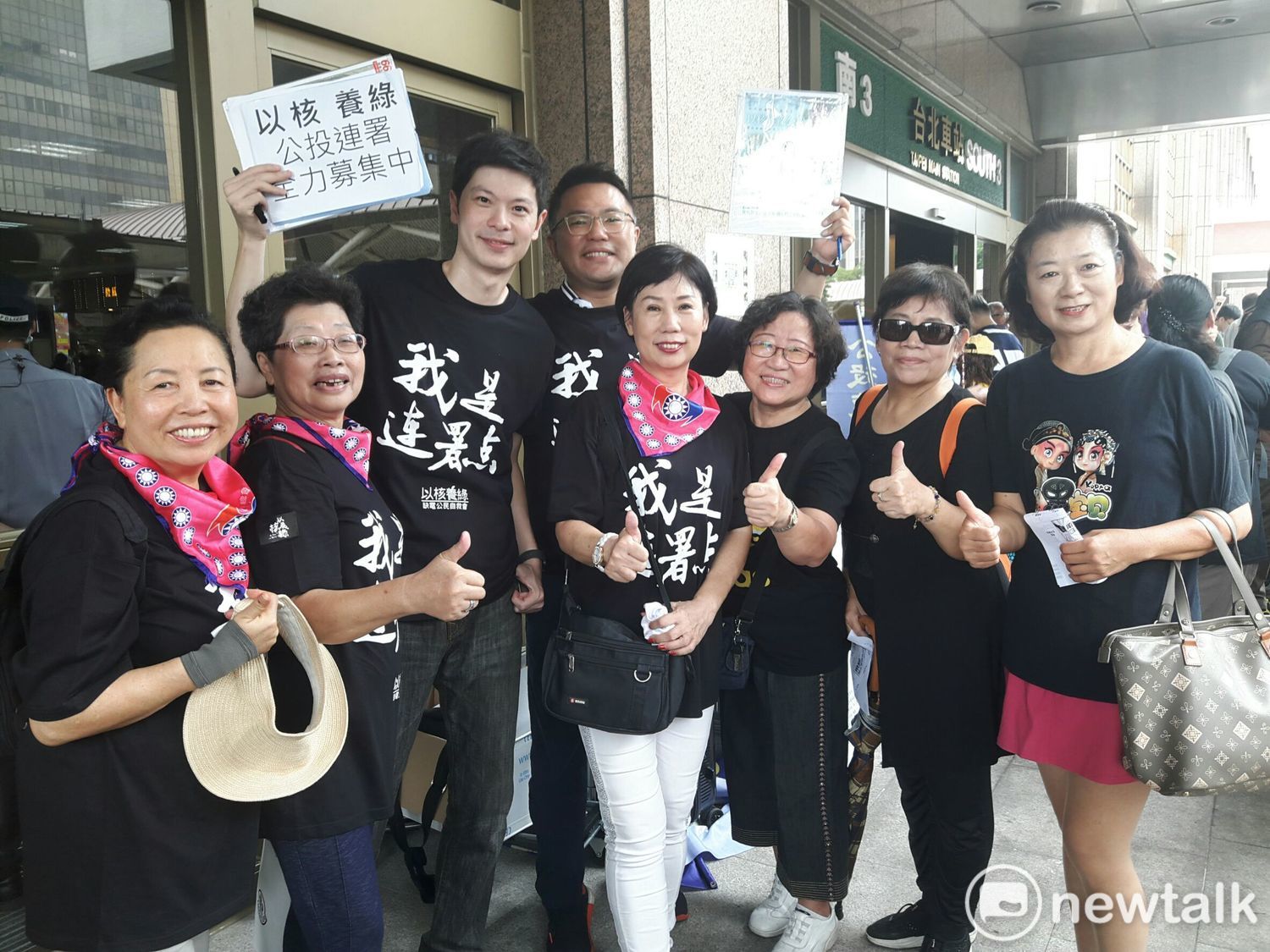 「以核養綠」公投綁大選第2階段連署進入最後關鍵倒數一周,許多民眾現身連署現場力挺支持。 圖:林昀真/攝 「以核養綠」公投綁大選第2階段連署進入最後關鍵倒數一周,許多民眾現身連署現場力挺支持。 圖:林昀真/攝