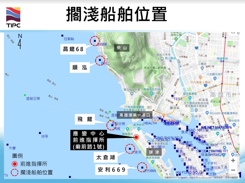 船舶位置圖。 圖:台灣港務高雄分公司提供 船舶位置圖。 圖:台灣港務高雄分公司提供