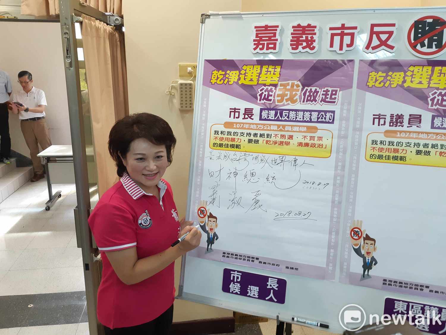 無黨籍嘉義市長候選人蕭淑麗今天前往嘉義市選委會登記參選嘉義市長,在反賄選公約看板上簽名。 圖:蔡坤龍/攝 無黨籍嘉義市長候選人蕭淑麗今天前往嘉義市選委會登記參選嘉義市長,在反賄選公約看板上簽名。 圖:蔡坤龍/攝
