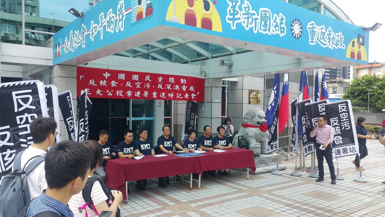 國民黨上午在黨中央門口召開記者會,黨副主席兼秘書長曾永權強調,國民黨推動的「反空污、反核食、反深澳電廠」等三項公投,都是為了顧民生、護健康 圖:趙婉淳/攝 國民黨上午在黨中央門口召開記者會,黨副主席兼秘書長曾永權強調,國民黨推動的「反空污、反核食、反深澳電廠」等三項公投,都是為了顧民生、護健康 圖:趙婉淳/攝