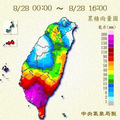 28日0時至下午4時的累積雨量圖。 圖:翻攝自中央氣象局 28日0時至下午4時的累積雨量圖。 圖:翻攝自中央氣象局