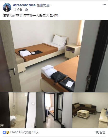 今日飛抵印尼的Nice也興奮分享房間內部樣貌 今日飛抵印尼的Nice也興奮分享房間內部樣貌