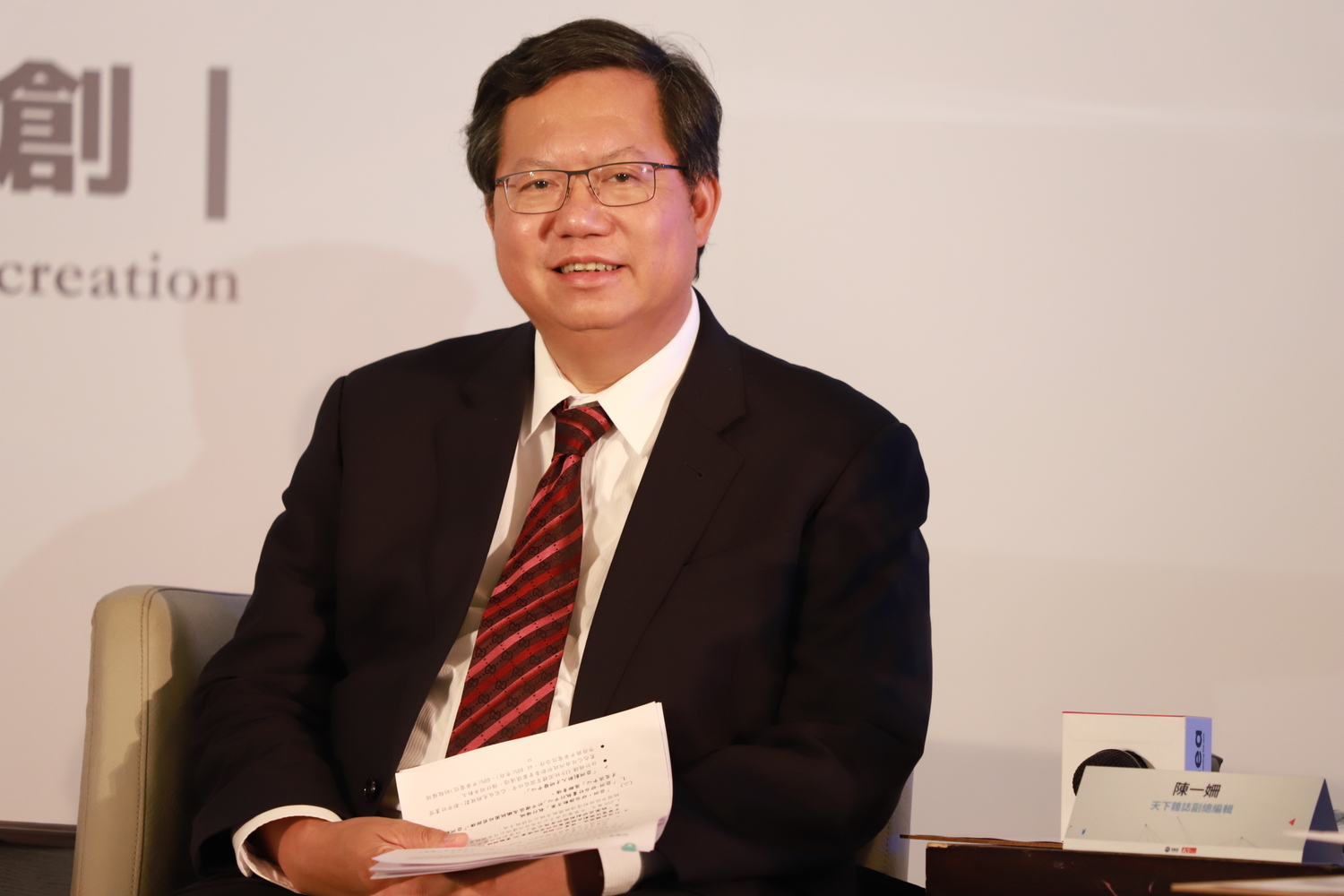 桃園市長鄭文燦。
