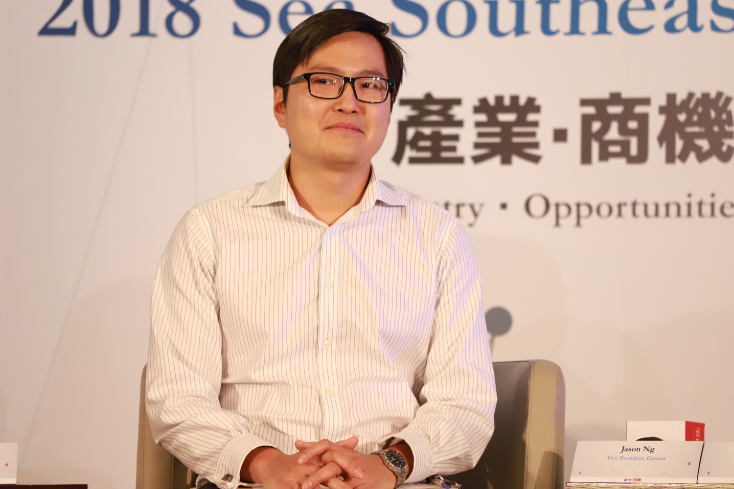 Garena遊戲營運副總經理Jason Ng。