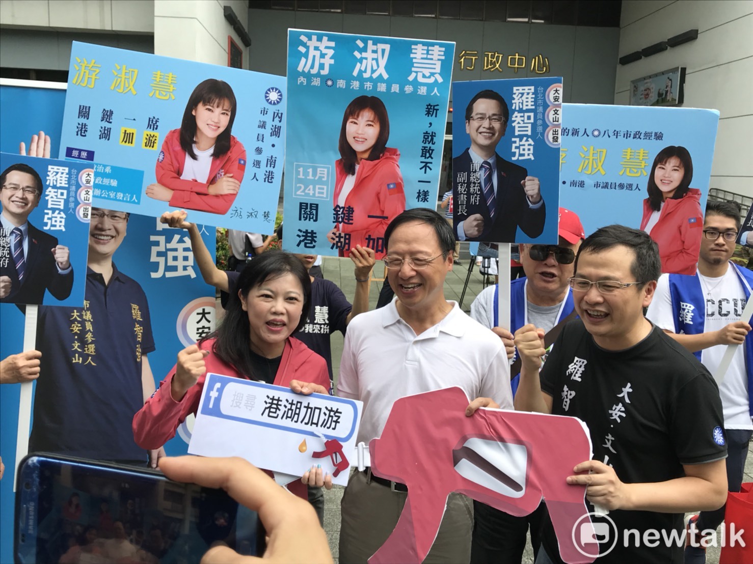 國民黨港湖區議員參選人游淑慧今日在前行政院長江宜樺陪同下登記。 圖 : 周煊惠 / 攝 國民黨港湖區議員參選人游淑慧今日在前行政院長江宜樺陪同下登記。 圖 : 周煊惠 / 攝