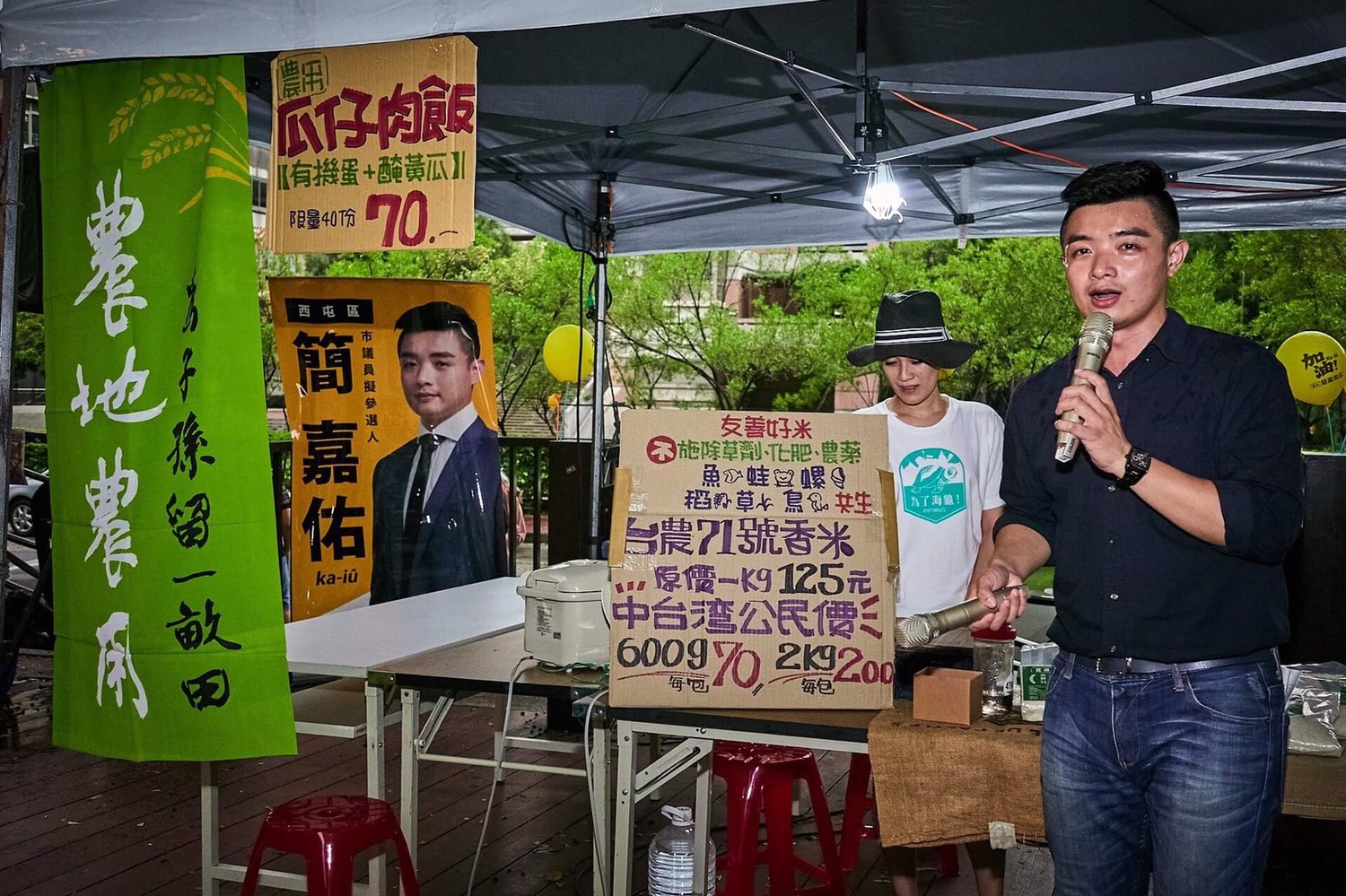 31歲的簡嘉佑出身太陽花學運。 時力台中黨部/提供 31歲的簡嘉佑出身太陽花學運。 時力台中黨部/提供