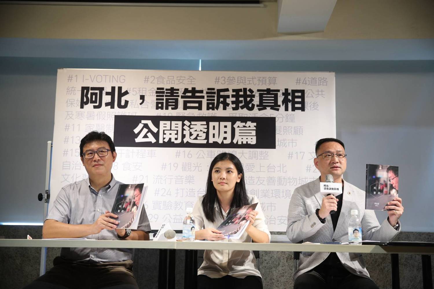 青年代表呂宜靜(圖中)質疑,他四年前曾因柯阿北的真投給他,但在大巨案中,看不到、感受不到柯所強調的公開透明、公民參與。 圖:姚辦/提供 青年代表呂宜靜(圖中)質疑,他四年前曾因柯阿北的真投給他,但在大巨案中,看不到、感受不到柯所強調的公開透明、公民參與。 圖:姚辦/提供