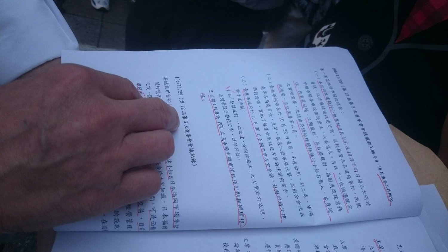 台北市副市長陳景峻6日出示北農董事會議記錄。 圖:林朝億/攝 台北市副市長陳景峻6日出示北農董事會議記錄。 圖:林朝億/攝