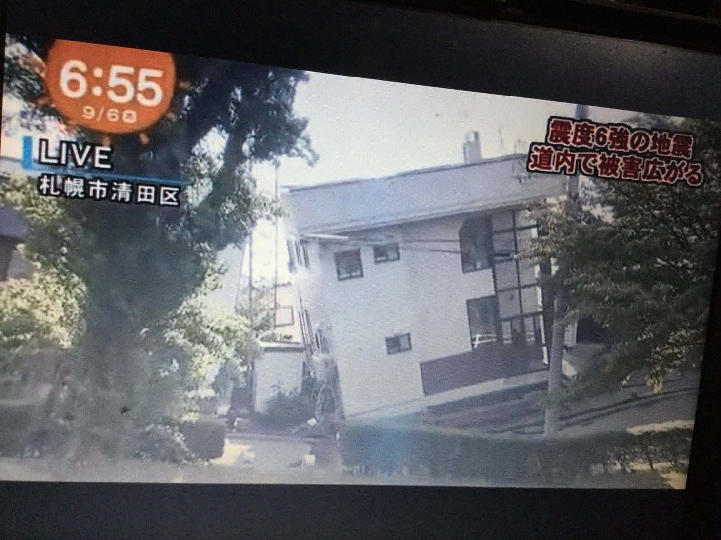 連札幌市內也液狀化 圖:劉黎兒攝自北海道文化放送 連札幌市內也液狀化 圖:劉黎兒攝自北海道文化放送