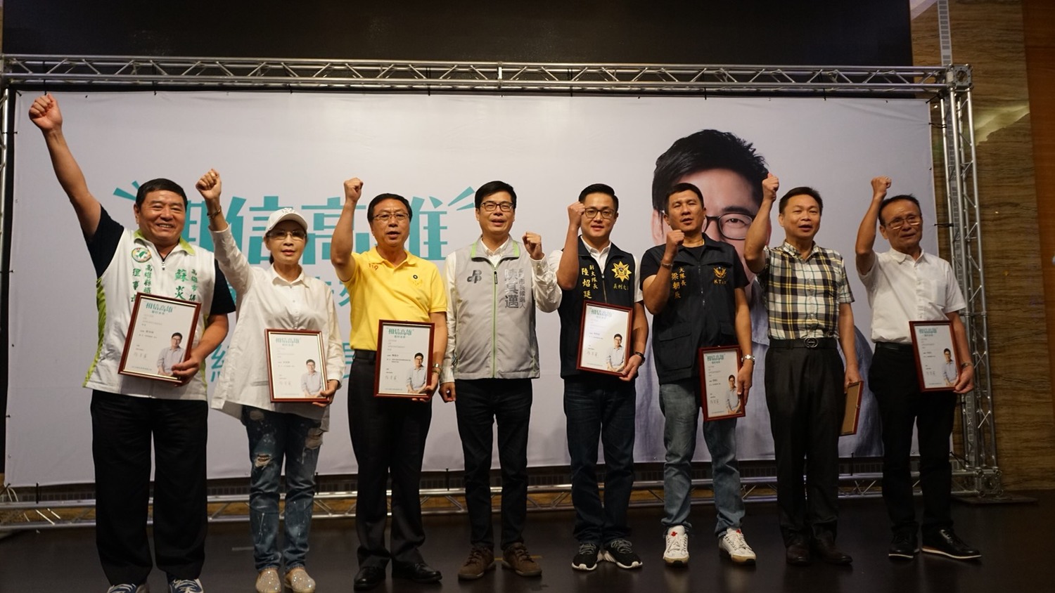 各會長致詞時指出,陳其邁長期關心警察、消防、義警消等同仁的待遇、設備、權益、保險等,是使他們站出來力挺的原因。 圖:陳其邁辦公室提供 各會長致詞時指出,陳其邁長期關心警察、消防、義警消等同仁的待遇、設備、權益、保險等,是使他們站出來力挺的原因。 圖:陳其邁辦公室提供