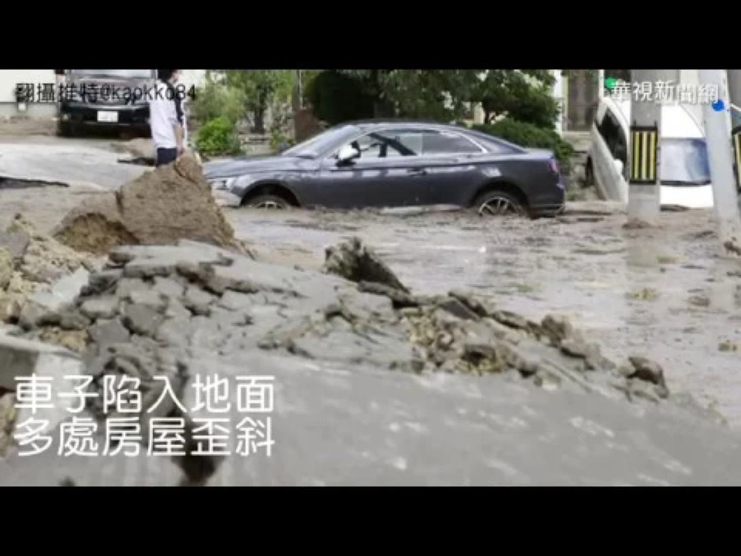 氣象廳表示,從6日凌晨觀測到規模6.7、最大震度7級強震後,約一週內有可能發生約最大震度7的地震,呼籲民眾要提高警覺。 圖:翻攝自Youtube 氣象廳表示,從6日凌晨觀測到規模6.7、最大震度7級強震後,約一週內有可能發生約最大震度7的地震,呼籲民眾要提高警覺。 圖:翻攝自Youtube
