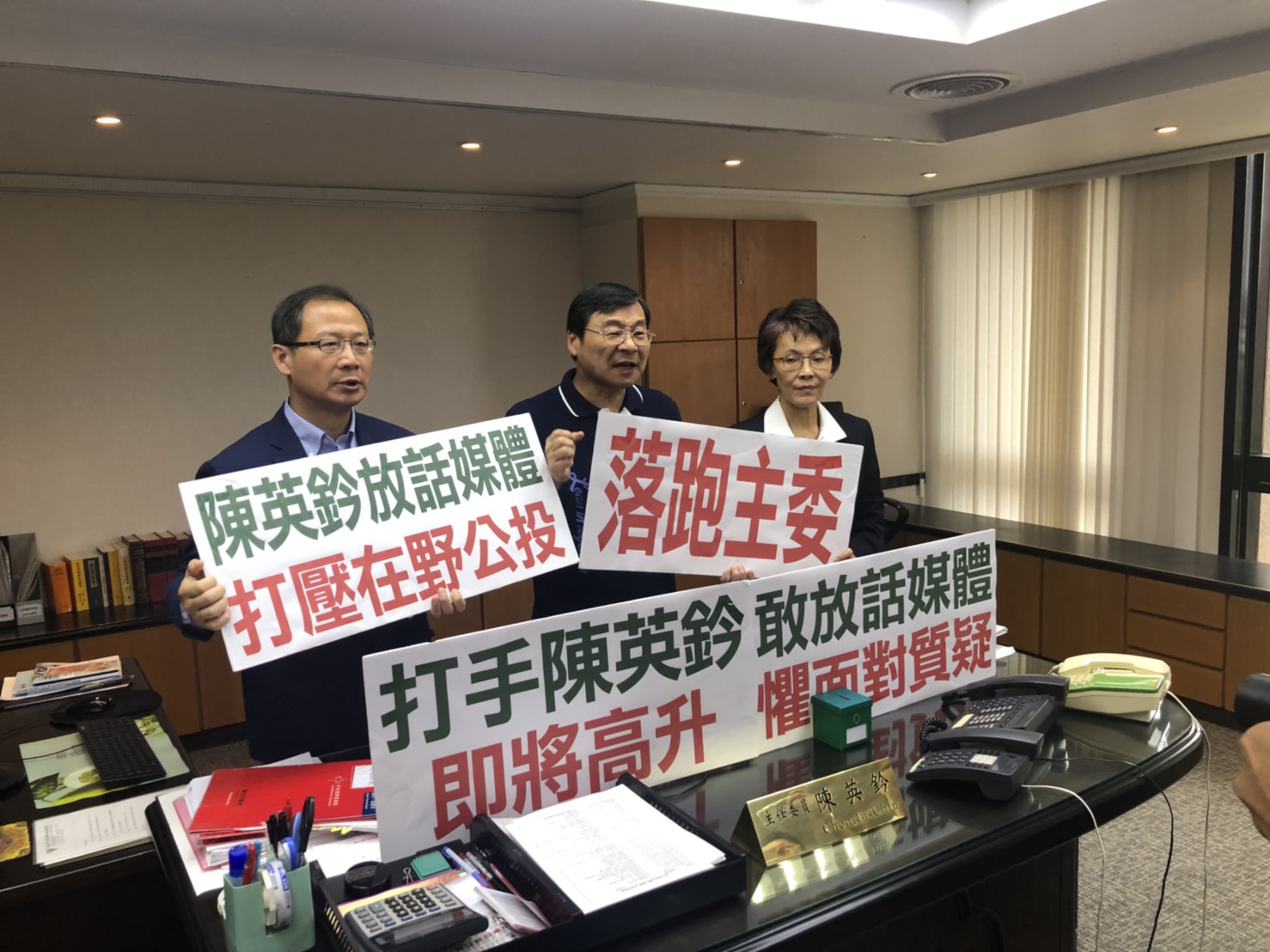 記者會結束後,國民黨團步行到中選會嚴厲抗議,但由於陳英鈐開會未能現身,僅由副主委陳朝建代為接見。 圖:國民黨團提供 記者會結束後,國民黨團步行到中選會嚴厲抗議,但由於陳英鈐開會未能現身,僅由副主委陳朝建代為接見。 圖:國民黨團提供