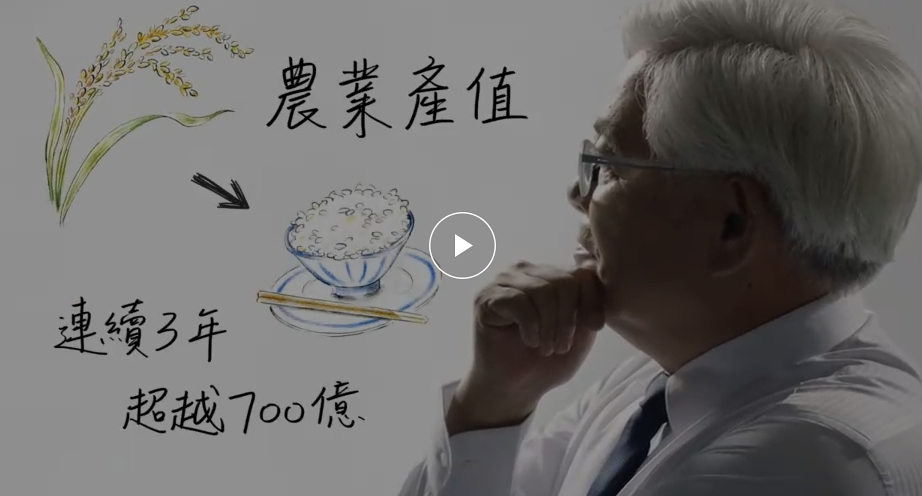雲林縣政府首創手繪風的縣政宣傳影片於今(11)日亮相,從「農業」、「綠能」、「教育」、「雲遊3林」、「水環境」5大施政面向出發,融入彩墨手繪的30秒影片。 圖 : 影片擷圖 雲林縣政府首創手繪風的縣政宣傳影片於今(11)日亮相,從「農業」、「綠能」、「教育」、「雲遊3林」、「水環境」5大施政面向出發,融入彩墨手繪的30秒影片。 圖 : 影片擷圖