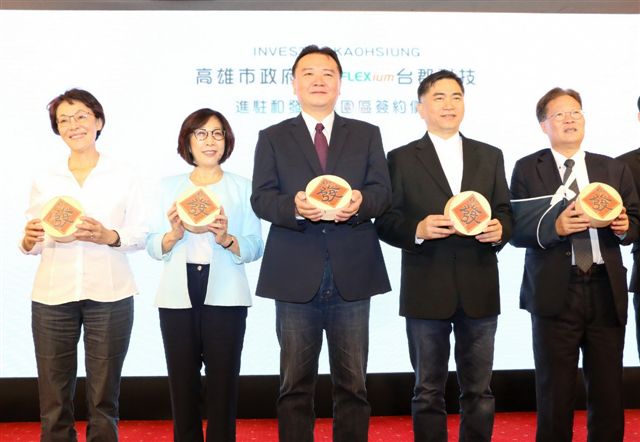 台郡科技在和發園區設廠,高雄市議長康裕成、立委黃昭順、宜蘭縣代理縣長陳金德都出席觀禮。 圖:高雄市政府/提供 台郡科技在和發園區設廠,高雄市議長康裕成、立委黃昭順、宜蘭縣代理縣長陳金德都出席觀禮。 圖:高雄市政府/提供