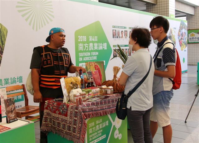 農村人力老化,農委會鼓勵青年返鄉務農,常以「高雄型農」作為號召宣傳。 圖/高雄市政府提供 農村人力老化,農委會鼓勵青年返鄉務農,常以「高雄型農」作為號召宣傳。 圖/高雄市政府提供