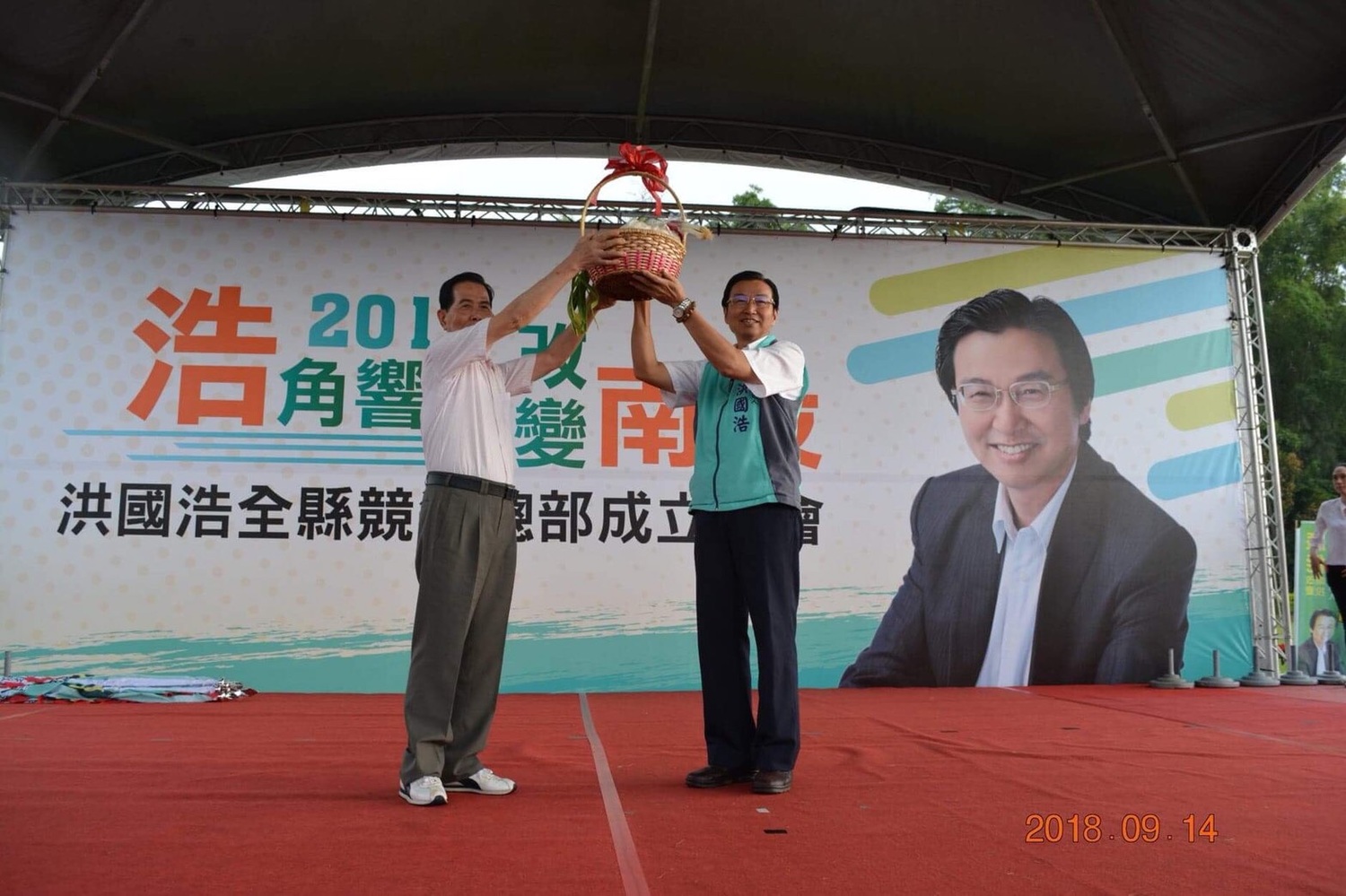 蔡英文強調南投一定也能有所進步,這次選舉請民眾投給會給南投帶來新氣象的洪國浩 。2014年的選舉後,幾個城市換民進黨執政,建設與改革從吊車尾變作前段班,提醒民眾,在台灣地方政治的歷史裡,能夠真正改變一座城市的,都是民進黨的縣市長。 圖:洪國浩臉書 蔡英文強調南投一定也能有所進步,這次選舉請民眾投給會給南投帶來新氣象的洪國浩 。2014年的選舉後,幾個城市換民進黨執政,建設與改革從吊車尾變作前段班,提醒民眾,在台灣地方政治的歷史裡,能夠真正改變一座城市的,都是民進黨的縣市長。 圖:洪國浩臉書