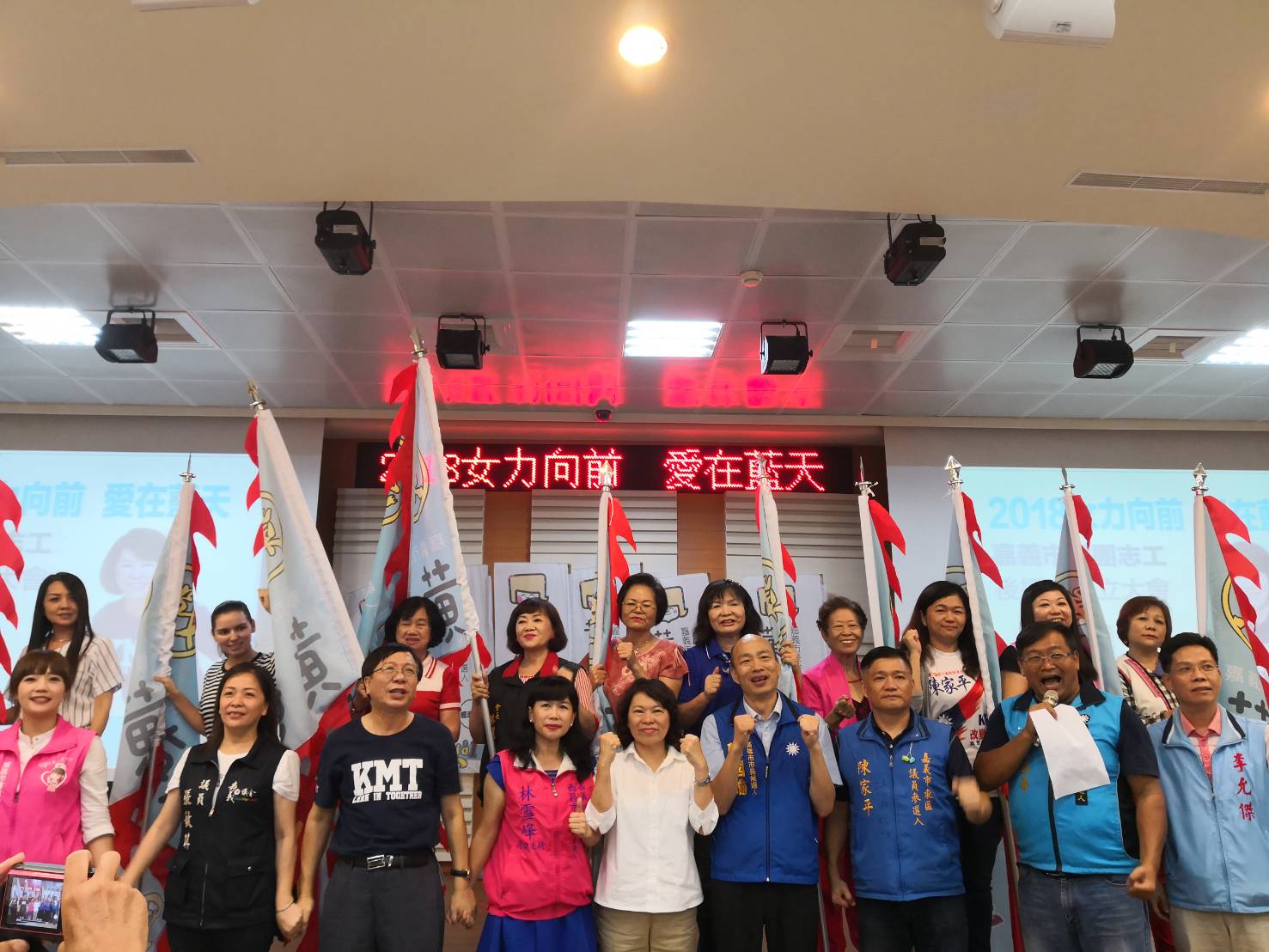 韓國瑜參加「女力向前、愛在藍天」婦女會授旗儀式。 圖:國民黨嘉義市黨部/提供 韓國瑜參加「女力向前、愛在藍天」婦女會授旗儀式。 圖:國民黨嘉義市黨部/提供