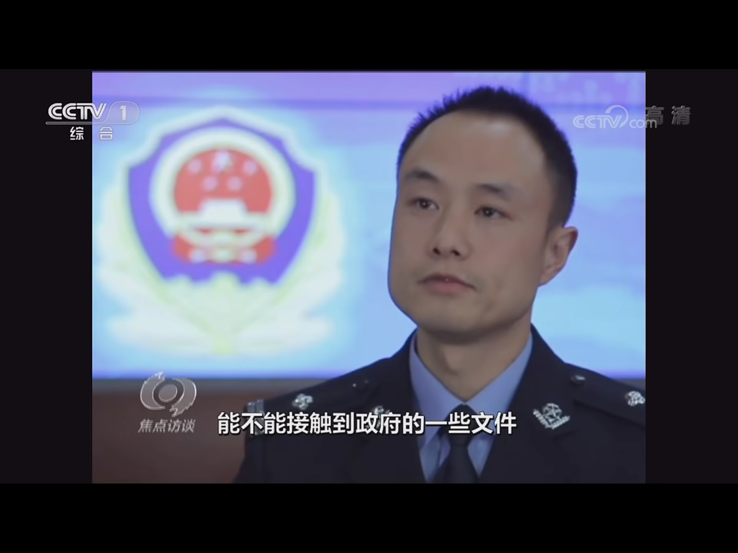 報導指出,被台灣間諜盯上的的陸生,多半是修習政治、經濟專業,或國防科工機密專業。節目稱,由於中國國家安全機關即時發現,這些陸生才能懸崖勒馬,否則若繼續發展下去,恐釀成大禍。 圖:翻攝自央視畫面 報導指出,被台灣間諜盯上的的陸生,多半是修習政治、經濟專業,或國防科工機密專業。節目稱,由於中國國家安全機關即時發現,這些陸生才能懸崖勒馬,否則若繼續發展下去,恐釀成大禍。 圖:翻攝自央視畫面