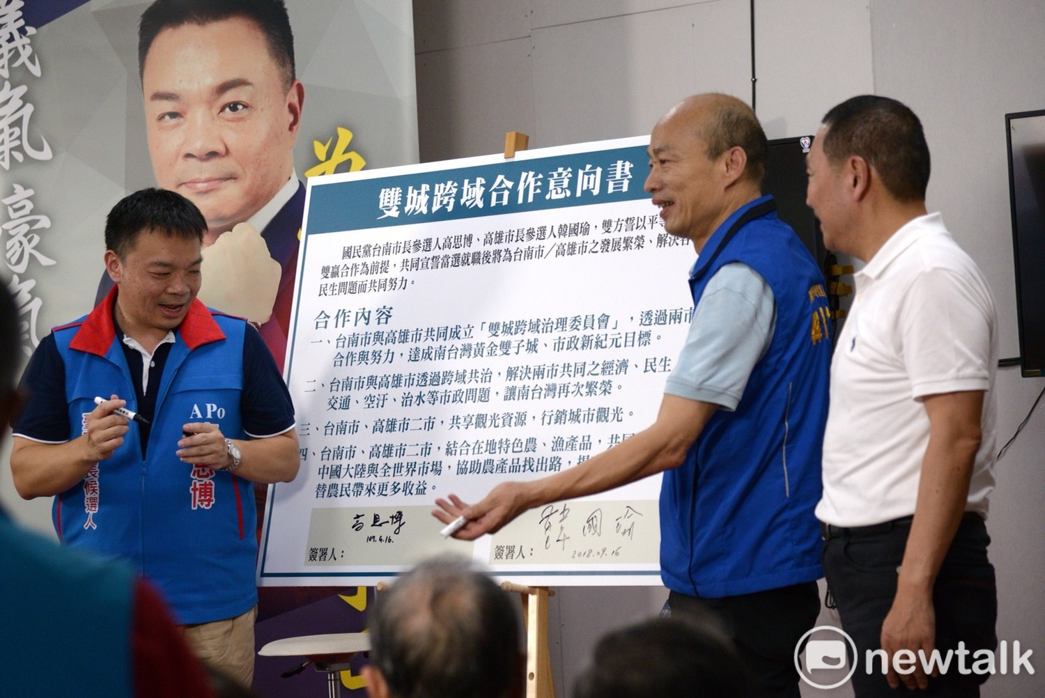 韓國瑜與高思博當場簽署雙城跨域合作意向書,強調要攜手合作打造南台灣「黃金雙子城」。 圖:黃博郎/攝 韓國瑜與高思博當場簽署雙城跨域合作意向書,強調要攜手合作打造南台灣「黃金雙子城」。 圖:黃博郎/攝