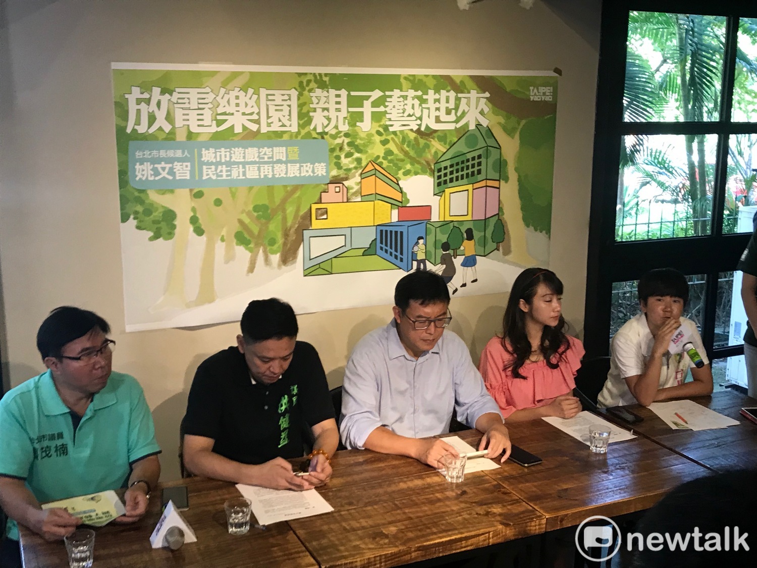 黨籍議員張茂楠(左起)、洪健益、市長參選人姚文智、議員許淑華、許家蓓。 圖 : 周煊惠 / 攝 黨籍議員張茂楠(左起)、洪健益、市長參選人姚文智、議員許淑華、許家蓓。 圖 : 周煊惠 / 攝