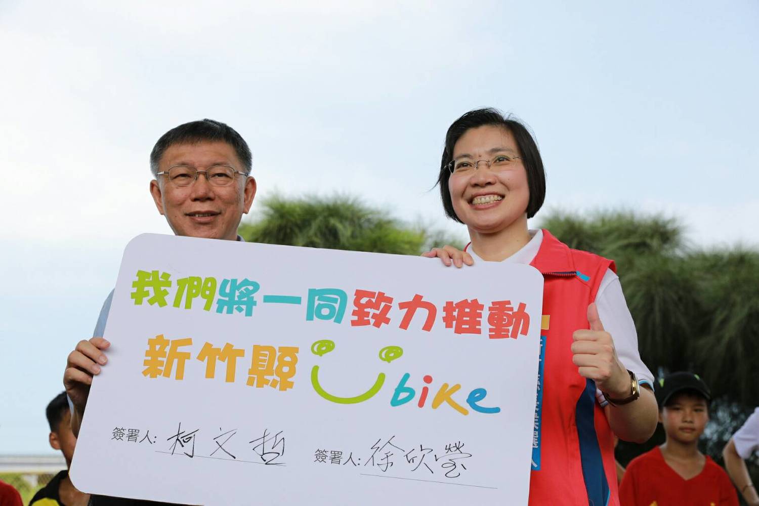 對於選情,徐欣瑩表示保持樂觀,但也指出近日黑函滿天飛,希望回歸政見比拚。 圖:柯文哲競選辦公室提供 對於選情,徐欣瑩表示保持樂觀,但也指出近日黑函滿天飛,希望回歸政見比拚。 圖:柯文哲競選辦公室提供