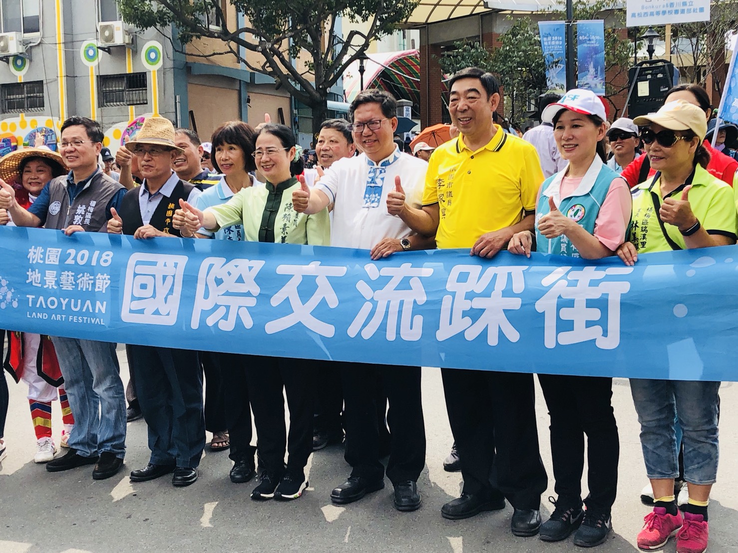 「桃園地景藝術節」舉辦國際交流踩街活動,活動從今日(22)開始為期兩日。 圖:桃園市政府文化局提供 「桃園地景藝術節」舉辦國際交流踩街活動,活動從今日(22)開始為期兩日。 圖:桃園市政府文化局提供