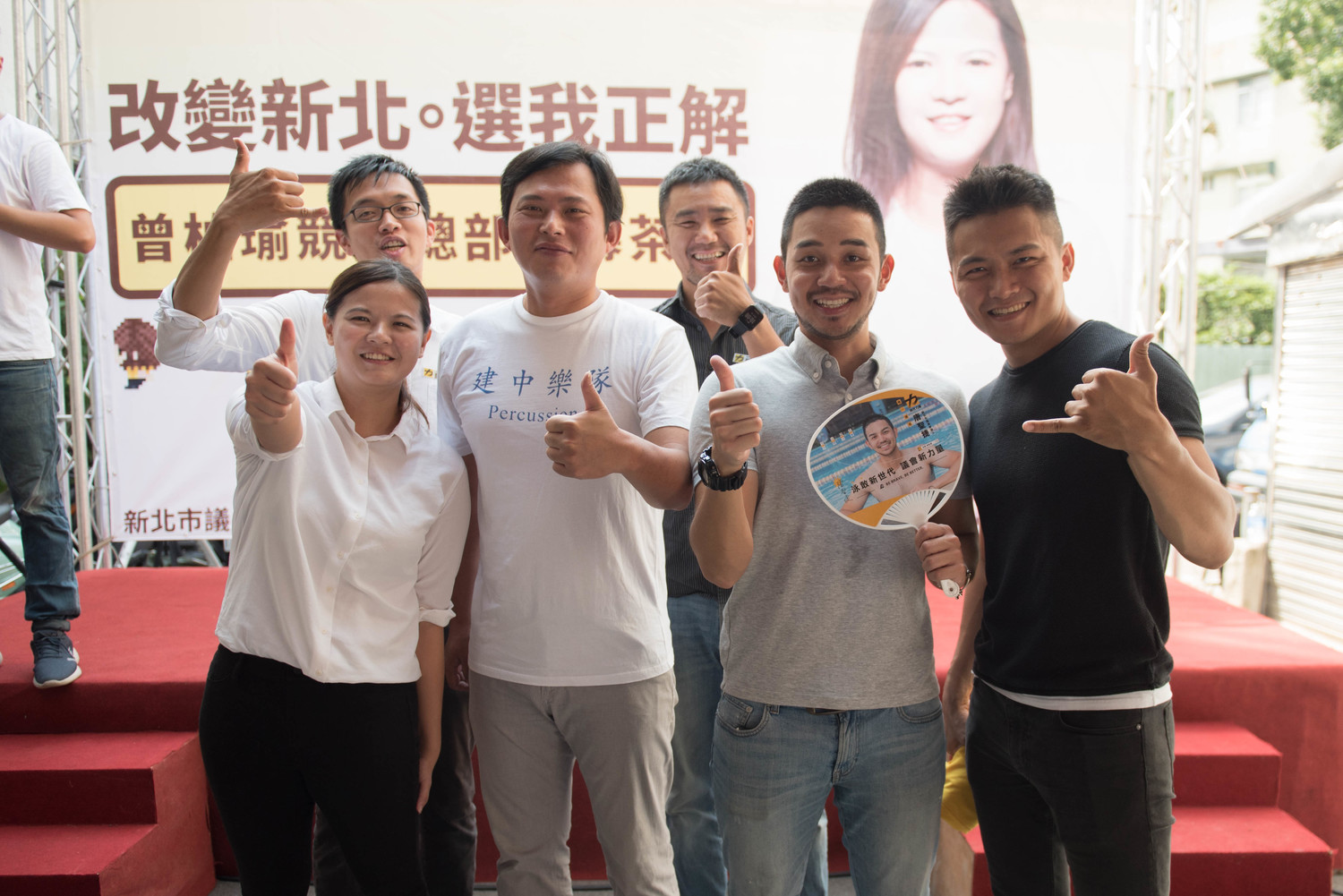 時代力量新北市議員候選人曾柏瑜(左下)於新店成立競選總部,今(23)日舉辦開幕茶會。 圖:曾柏瑜競選辦公室提供 時代力量新北市議員候選人曾柏瑜(左下)於新店成立競選總部,今(23)日舉辦開幕茶會。 圖:曾柏瑜競選辦公室提供