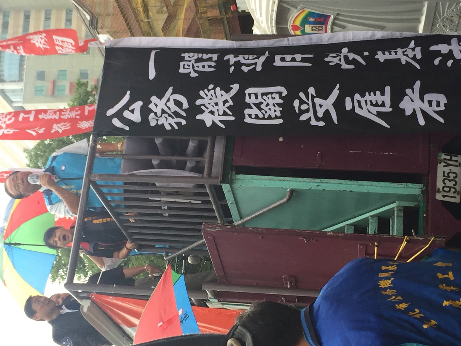 多名藍委到場聲援。 圖:趙婉淳/攝 多名藍委到場聲援。 圖:趙婉淳/攝