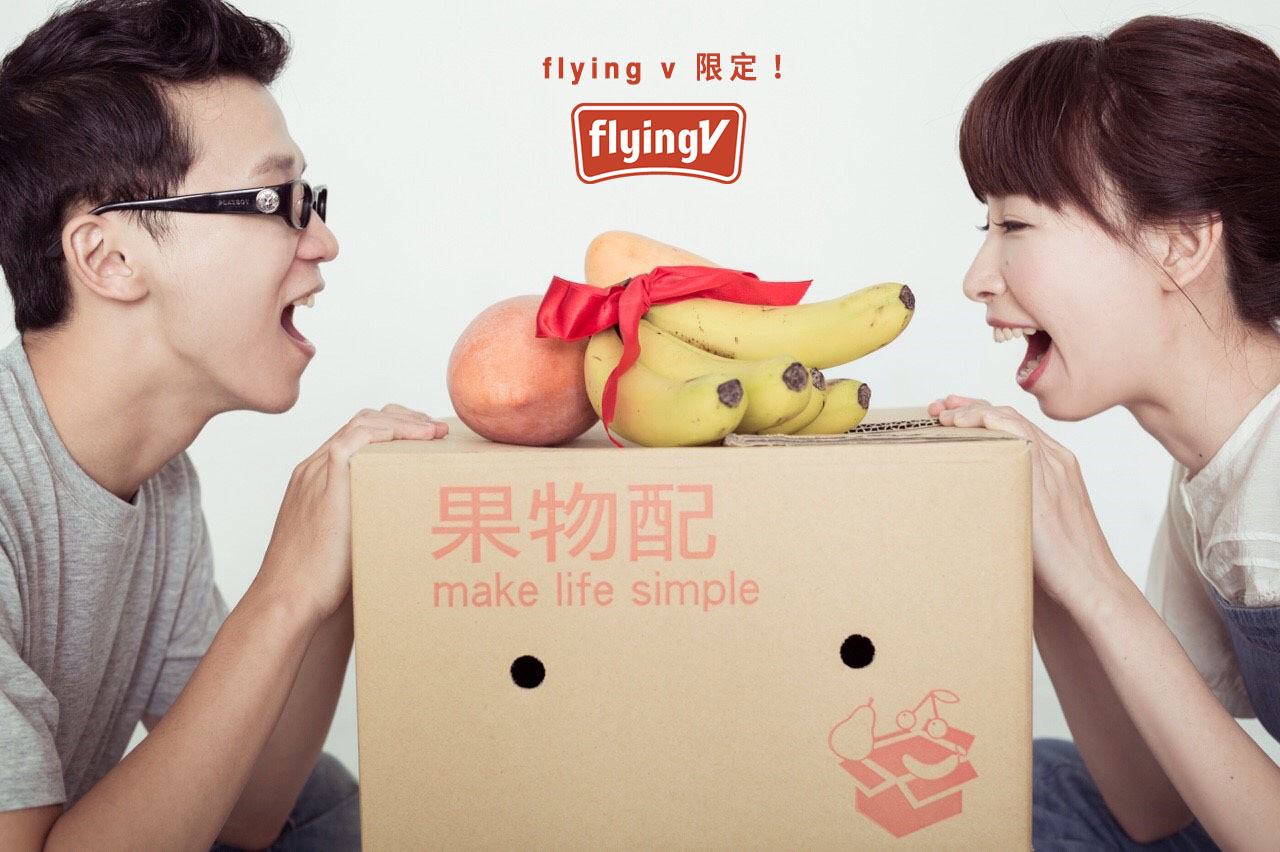 「果物配」打造客製化水果配送。 圖:截自果物配粉絲專頁 「果物配」打造客製化水果配送。 圖:截自果物配粉絲專頁