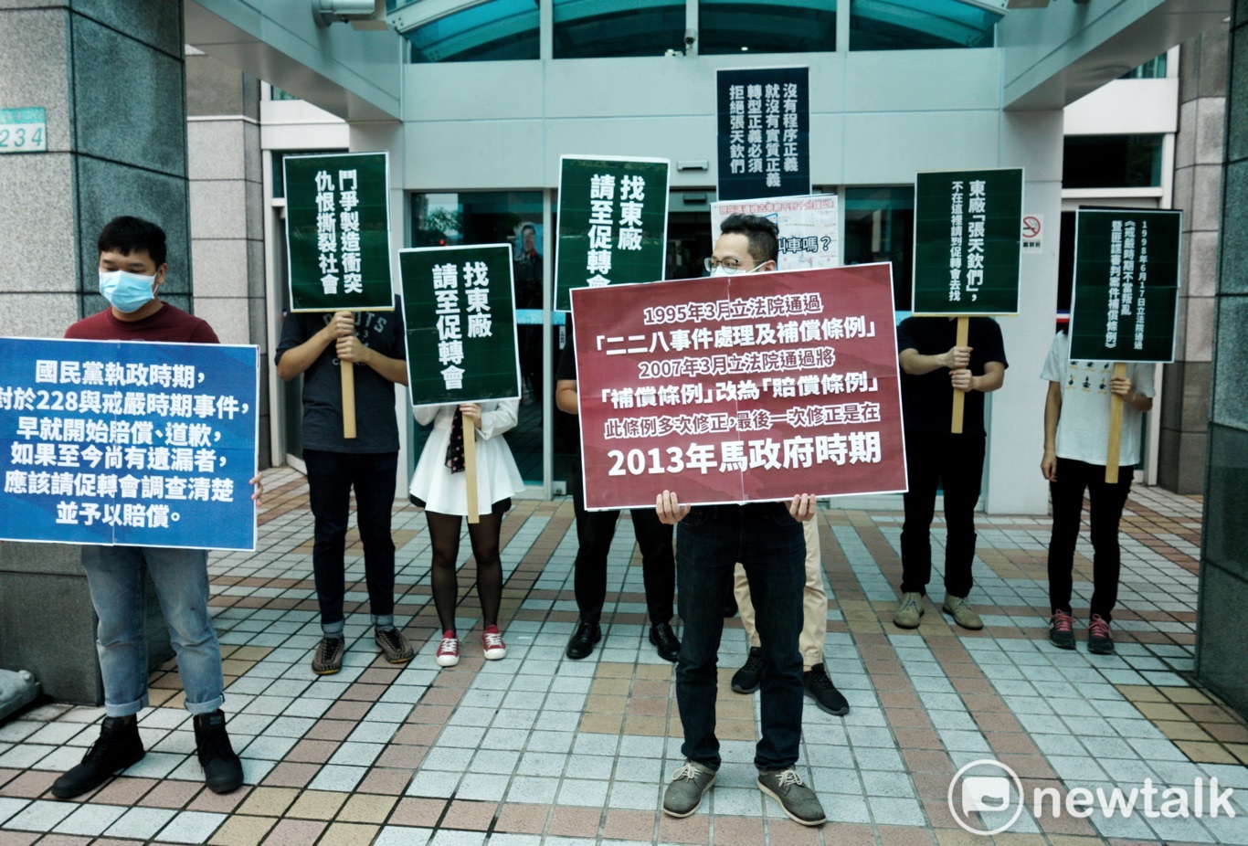 國民黨支持者則是拿著「請至促轉會找東廠」反制政治受難者團體。 圖:張良一/攝 國民黨支持者則是拿著「請至促轉會找東廠」反制政治受難者團體。 圖:張良一/攝