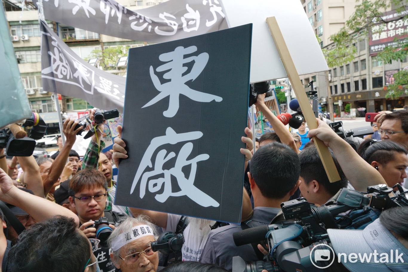 政治受難者團體將「東廠」名號物歸原主,奉還國民黨,而與警方爆發推擠衝突。 圖:張良一/攝 政治受難者團體將「東廠」名號物歸原主,奉還國民黨,而與警方爆發推擠衝突。 圖:張良一/攝