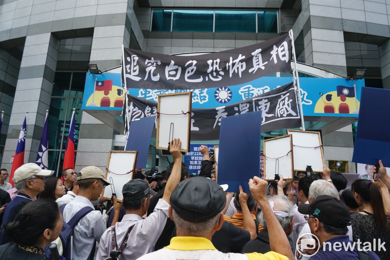 政治受難者團體拿著政治受難者的遺像在國民黨中央前,抗議國民黨藉著促轉會事件,無視歷史創傷、顛倒是非。 圖:張良一/攝 政治受難者團體拿著政治受難者的遺像在國民黨中央前,抗議國民黨藉著促轉會事件,無視歷史創傷、顛倒是非。 圖:張良一/攝
