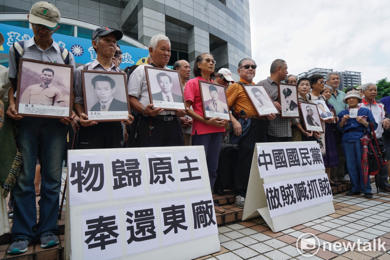 政治受難者團體拿著政治受難者的遺像在國民黨中央前,抗議國民黨藉著促轉會事件,無視歷史創傷、顛倒是非。 圖:張良一/攝 政治受難者團體拿著政治受難者的遺像在國民黨中央前,抗議國民黨藉著促轉會事件,無視歷史創傷、顛倒是非。 圖:張良一/攝