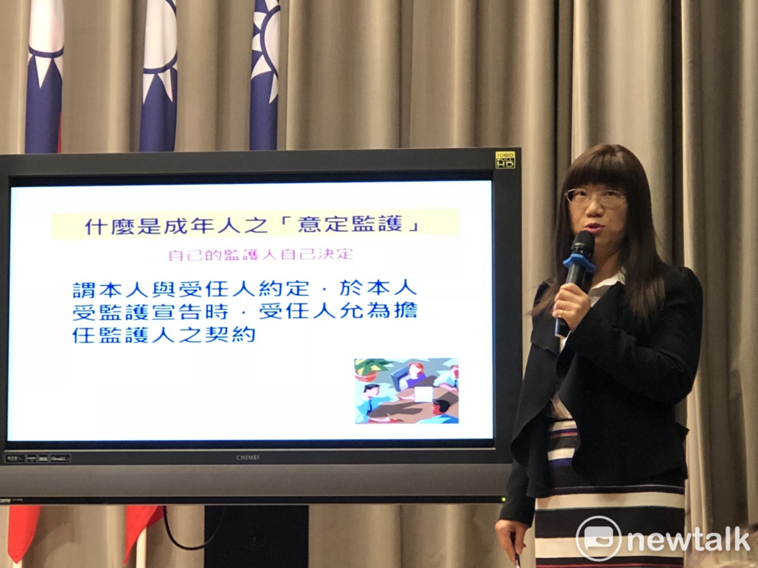 法務部法律事務司司長鍾瑞蘭在院會後記者會中說明,為何要在民法親屬編中,增訂「成年之意定監護」條文。 圖:謝莉慧/攝 法務部法律事務司司長鍾瑞蘭在院會後記者會中說明,為何要在民法親屬編中,增訂「成年之意定監護」條文。 圖:謝莉慧/攝