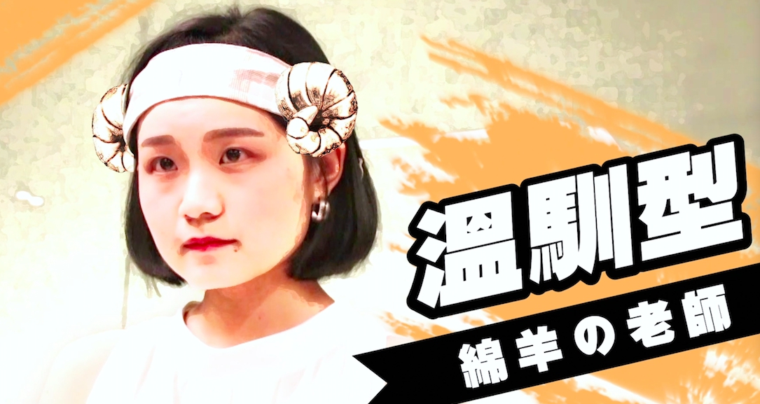 溫馴型老師應對方法就是給他一支麥克風。 圖:文大廣告/提供 溫馴型老師應對方法就是給他一支麥克風。 圖:文大廣告/提供