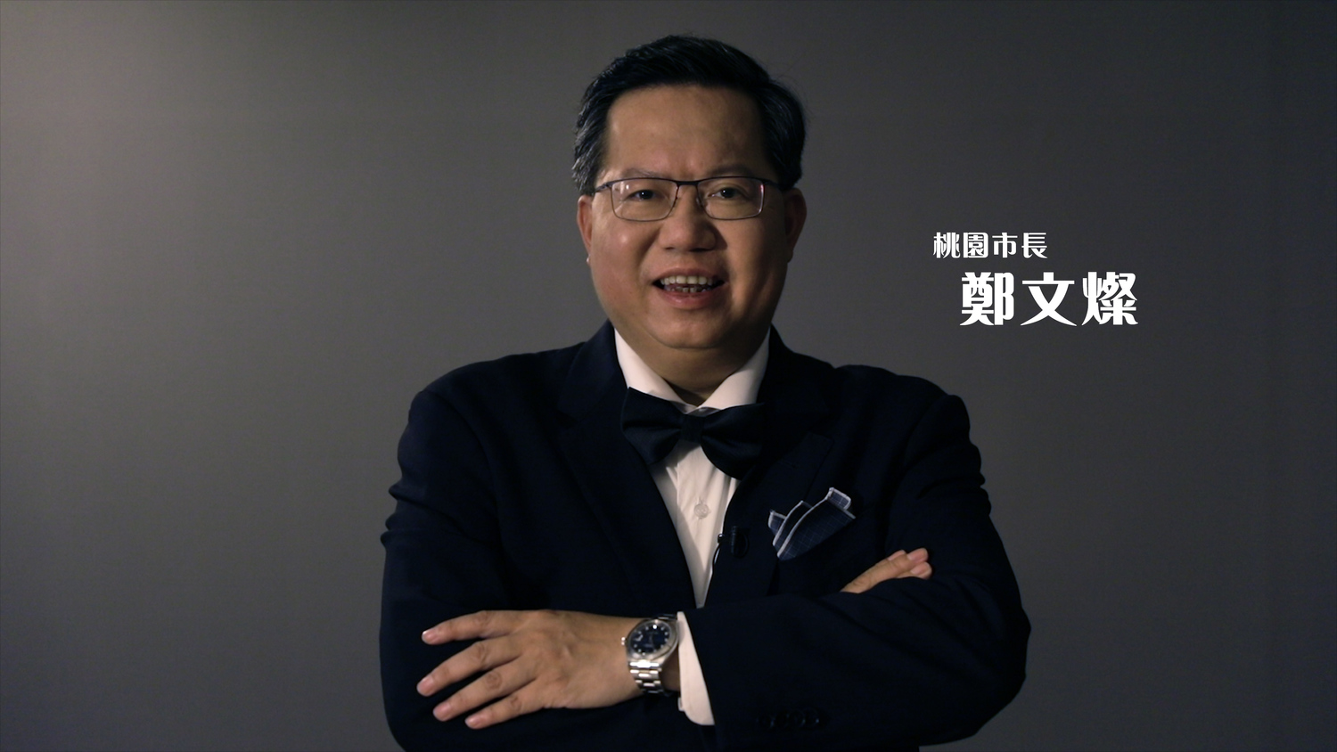 桃園市市長鄭文燦將現身力挺，期盼能藉此促進桃園電競運動的發展