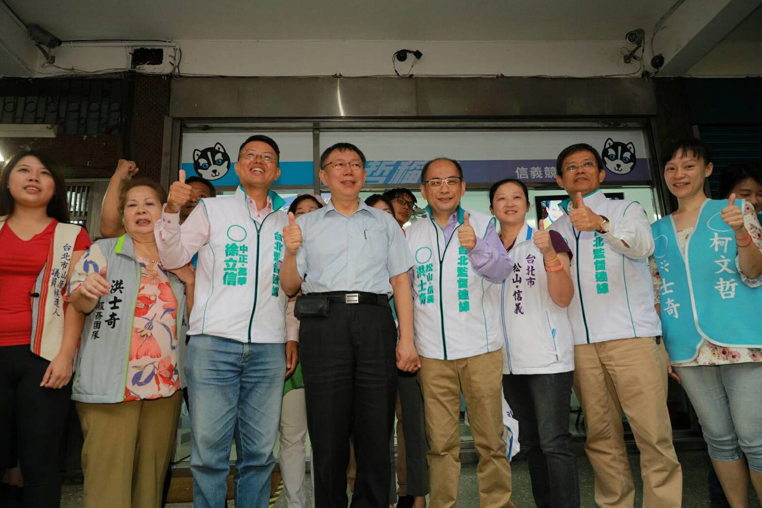 柯文哲親自為親民黨籍北市議員參選人洪士奇助選。 圖:洪士奇競選辦公室/提供 柯文哲親自為親民黨籍北市議員參選人洪士奇助選。 圖:洪士奇競選辦公室/提供