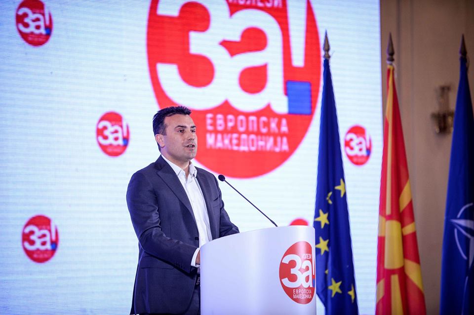 馬其頓總理薩耶夫要求國會尊重參與公投選民的意願,揚言將推動修憲更改國名。 圖:翻攝薩耶夫臉書 馬其頓總理薩耶夫要求國會尊重參與公投選民的意願,揚言將推動修憲更改國名。 圖:翻攝薩耶夫臉書