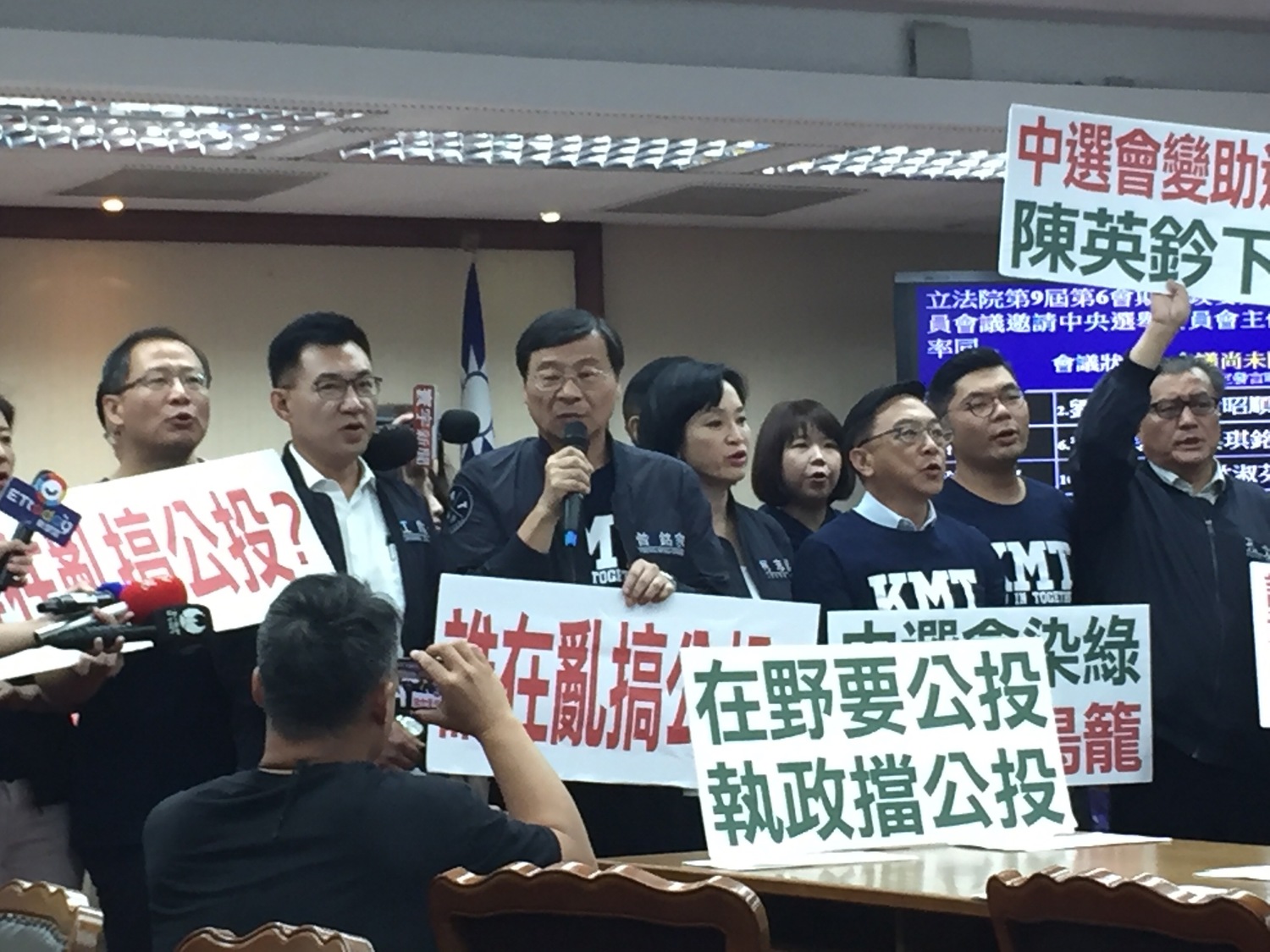 國民黨團不滿中選會公布的提案結果,質疑中選會不中立,上午在立法院內政委員會抗議。 圖:趙婉淳/攝 國民黨團不滿中選會公布的提案結果,質疑中選會不中立,上午在立法院內政委員會抗議。 圖:趙婉淳/攝