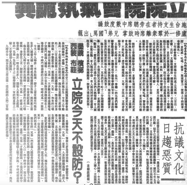 圖/翻攝PTT 圖/翻攝PTT